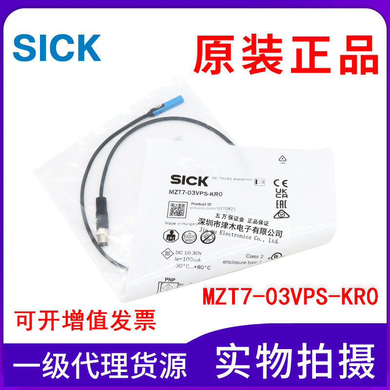 ԭbƷ۸ׂMZT7-03VPS-KR0 1070821 PNP_