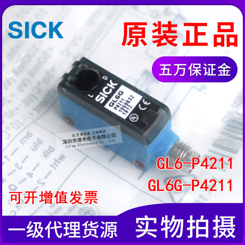 ԭbƷ늂GL6G-P4211/GL6-P4211 1059632R淴