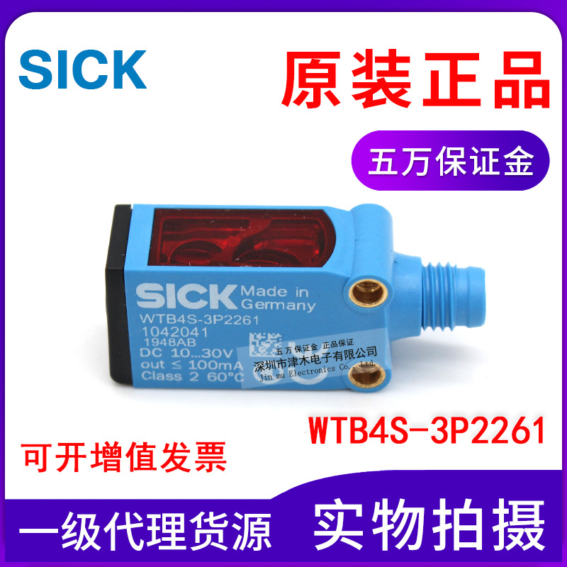 ȫԭbƷWTB4S-3P2261 1042041늂  