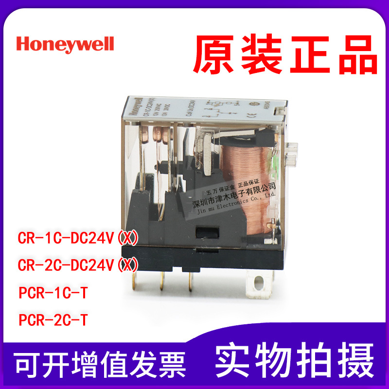 ԭbf^CR-1C-DC24V(X)/CR-2C-DC24V(X)/PCR-1C-T