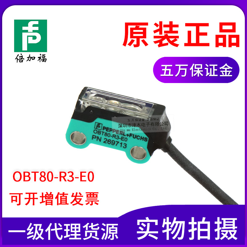 ԭbDOBT80-R3-E0 ͹늂 _P(gun) Сc(din) 