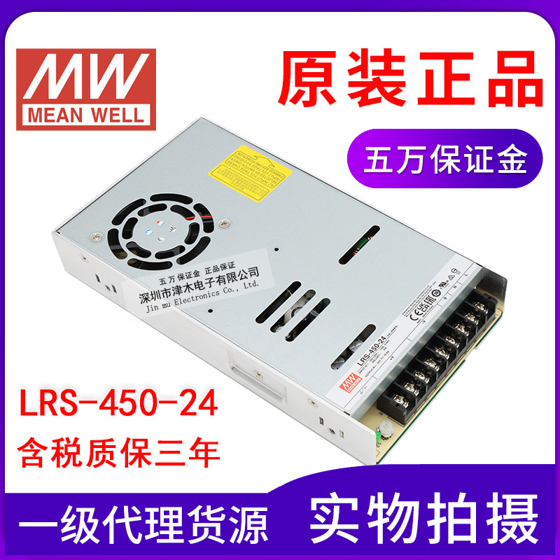 ԭb_ LRS-450-24 _PԴ 18.8A ݔ24V