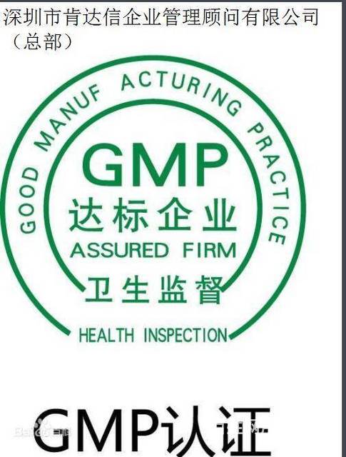 GMPˎƷJCGMPCyƷtеGMPJCՈ