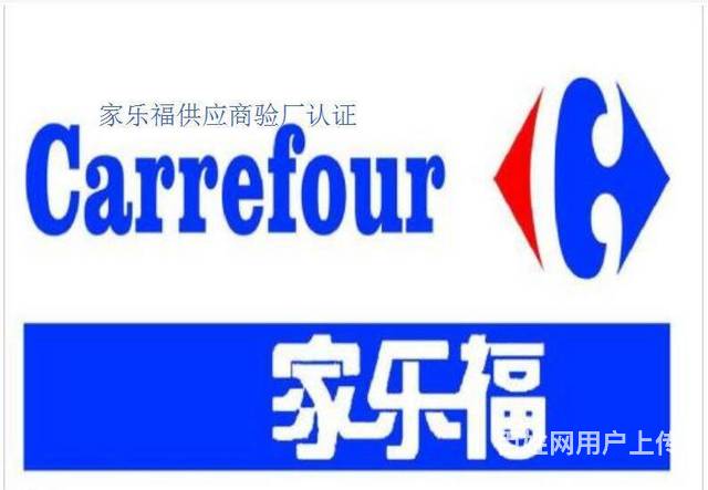 CarrefourҘSrͨҪʂļ