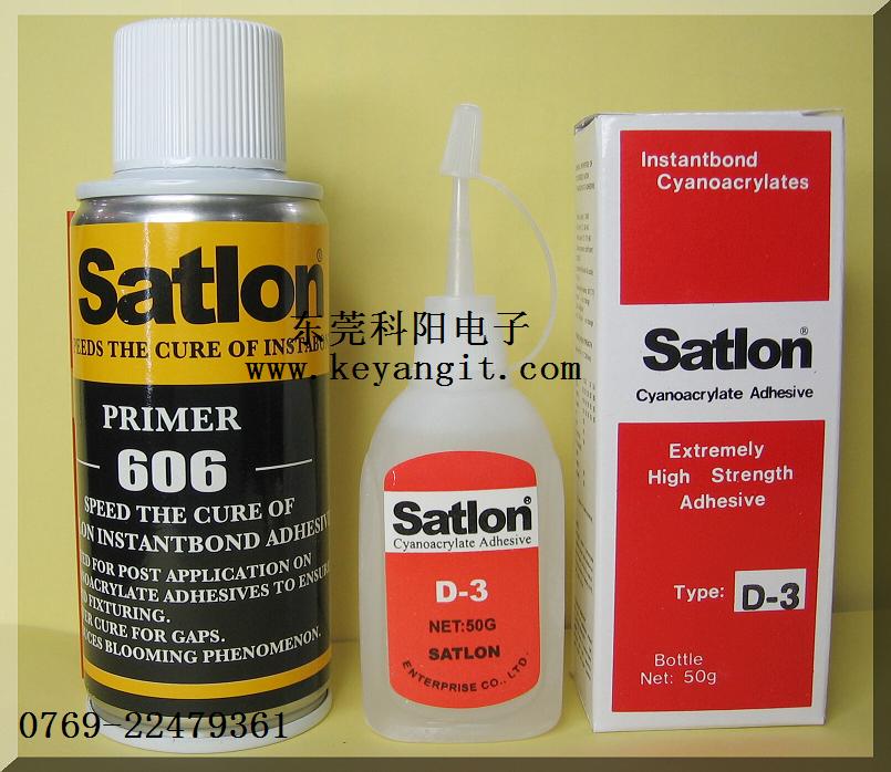 Satlonz|żzˮ|Satlon̻