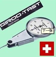 ʿGIRODܗUGT-1493