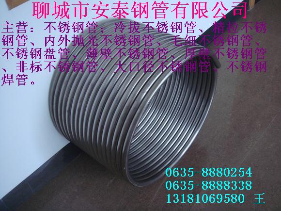 P䓹 301-304-321-316-316L-309S-310S