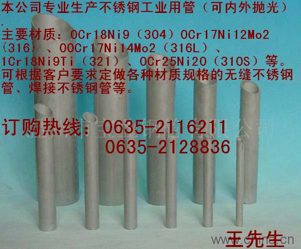 P䓹 6630x 150mm wݔòP䓹 GB/T14976-