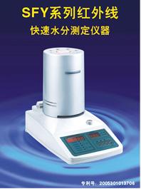 SFY-20 tˮ֜yx