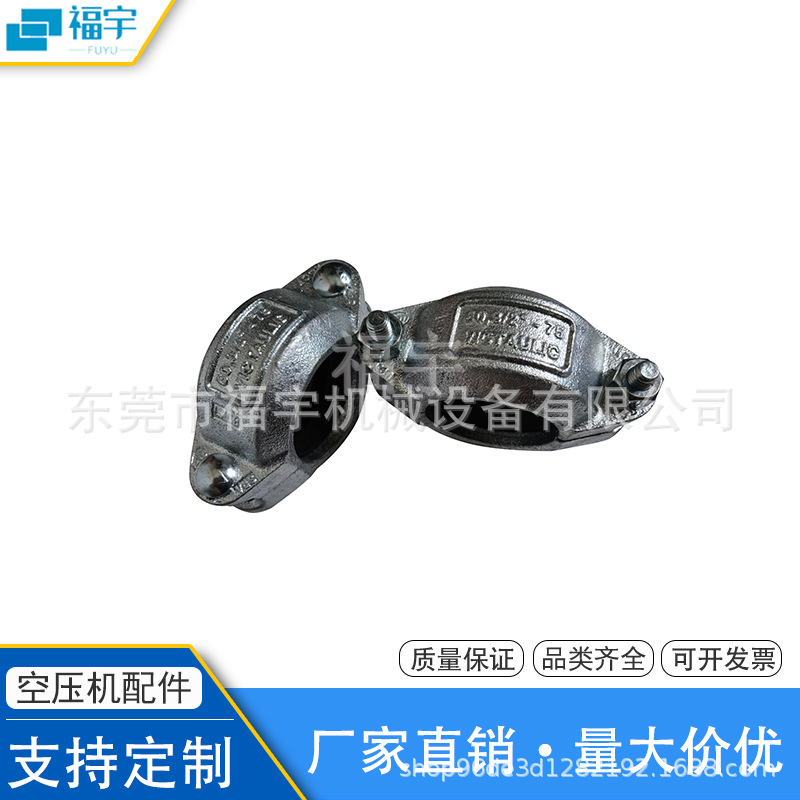 ˹0634100149  Victauliccoupl 1830030149 06341000