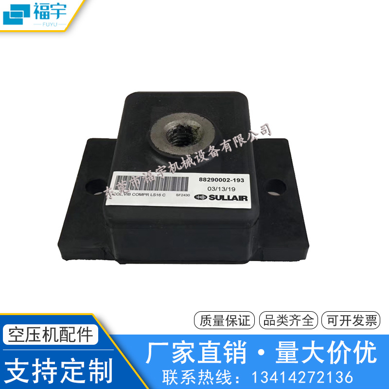 88290002-193ՉC(j)p88290003-022sC(j)p|