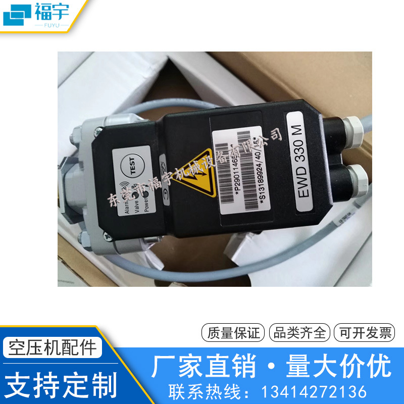 1617708081˹y2901065900 2901066200 290106410
