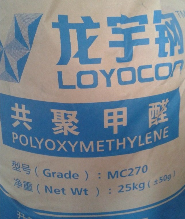 (yng)_(ki)P(yng)OM&nbspMC270