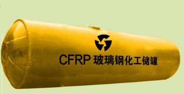 CFRP䓻