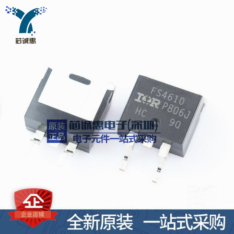 ӢwIRFS4610TRLPBF ԭbƷMOS܈Ч(yng)  Nϵ bTO-263