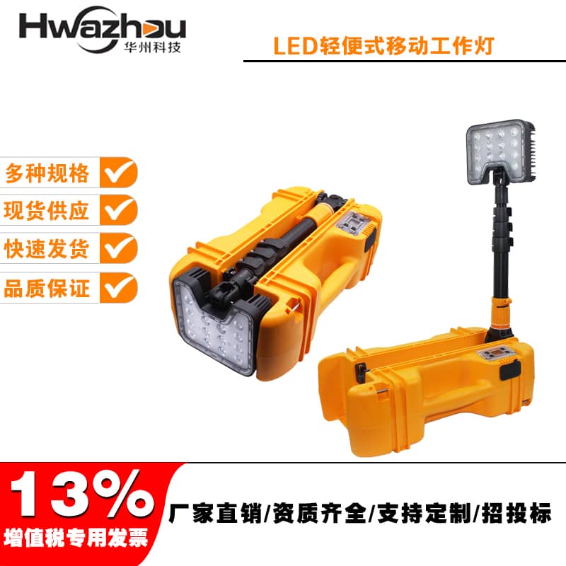 SW2631 FW6116 LEDpʽƄ