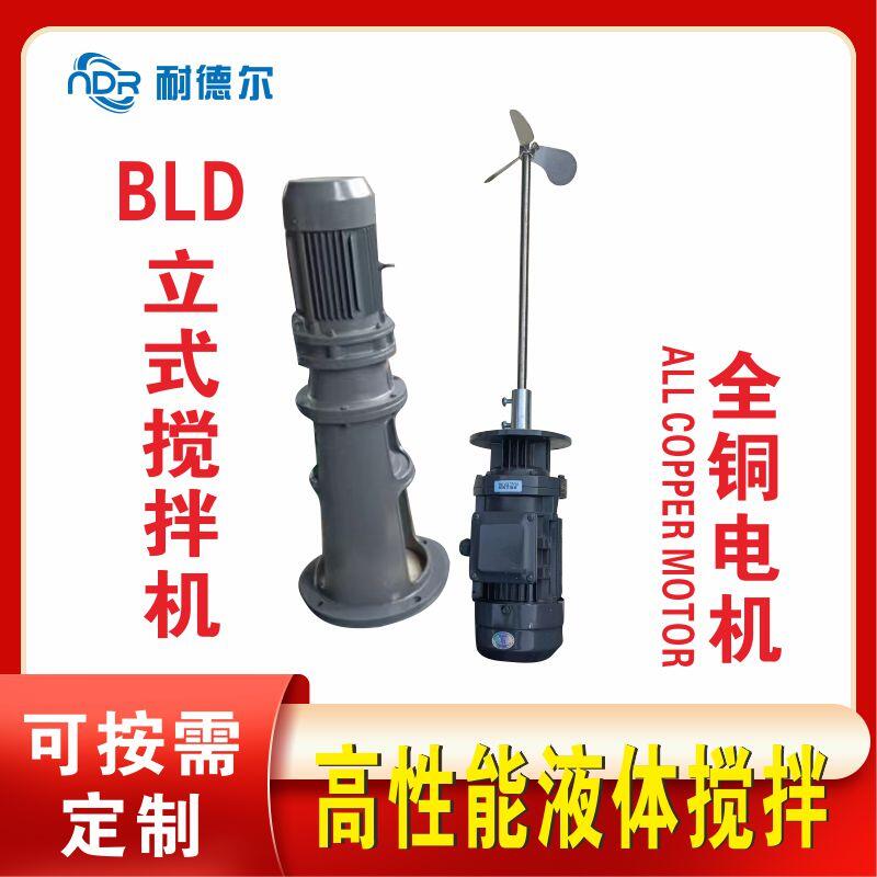 ๦BLDʽC+Bm(x)I(y)
