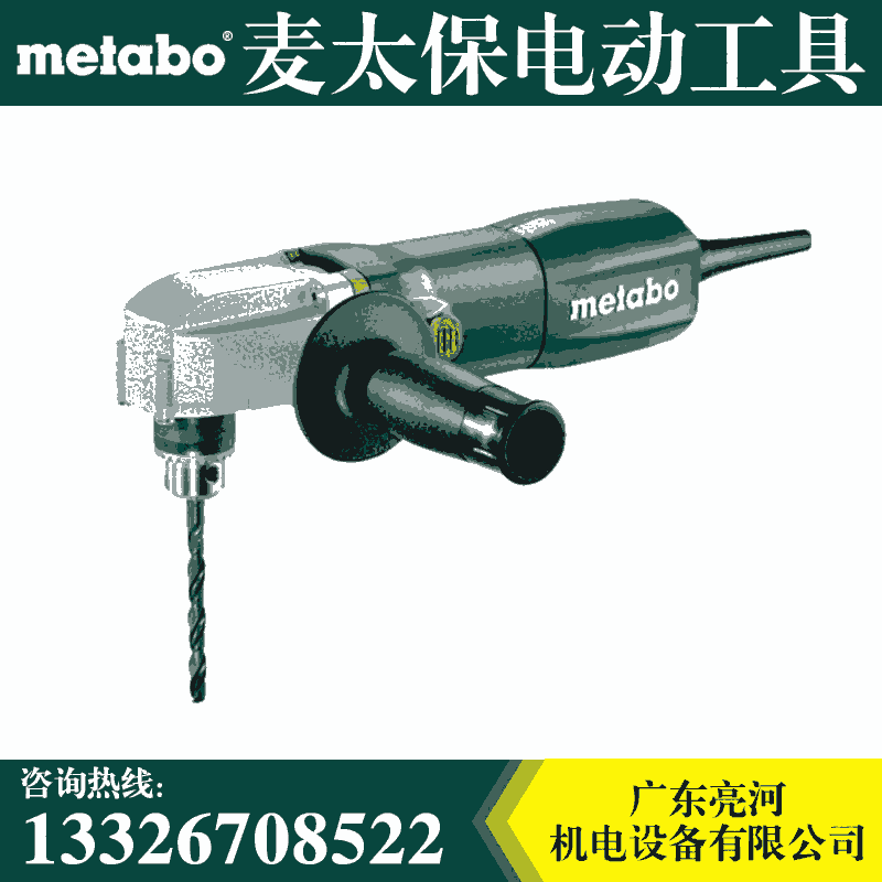 Metaboֱ̫@WBE 700 @ @ 220V