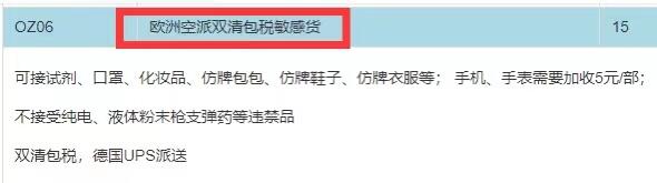 ̎ups/DHL/FedExP