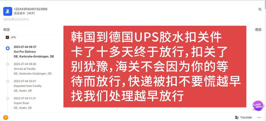 ̎ups/DHL/FedExfPP