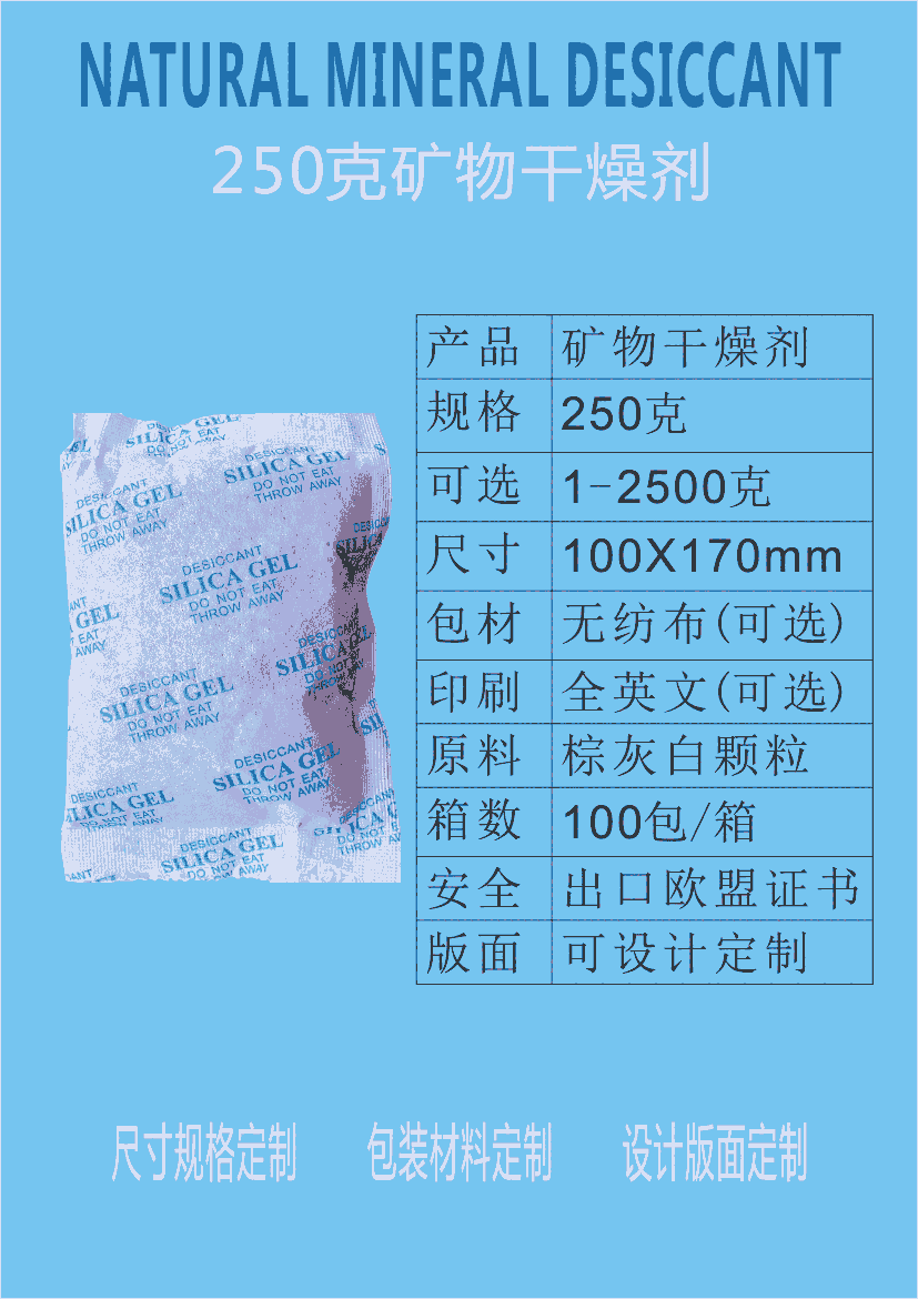T SʳƷl(f)250gh(hun) 250˵V ԭb