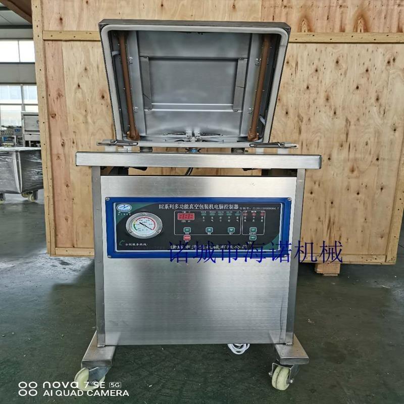 DZ-4002LհbC СͶ๦հbC