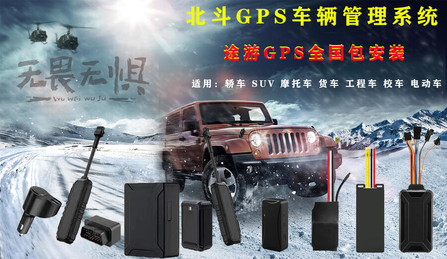؛܇GPSλϵy GPSλ    ܇GPSλ