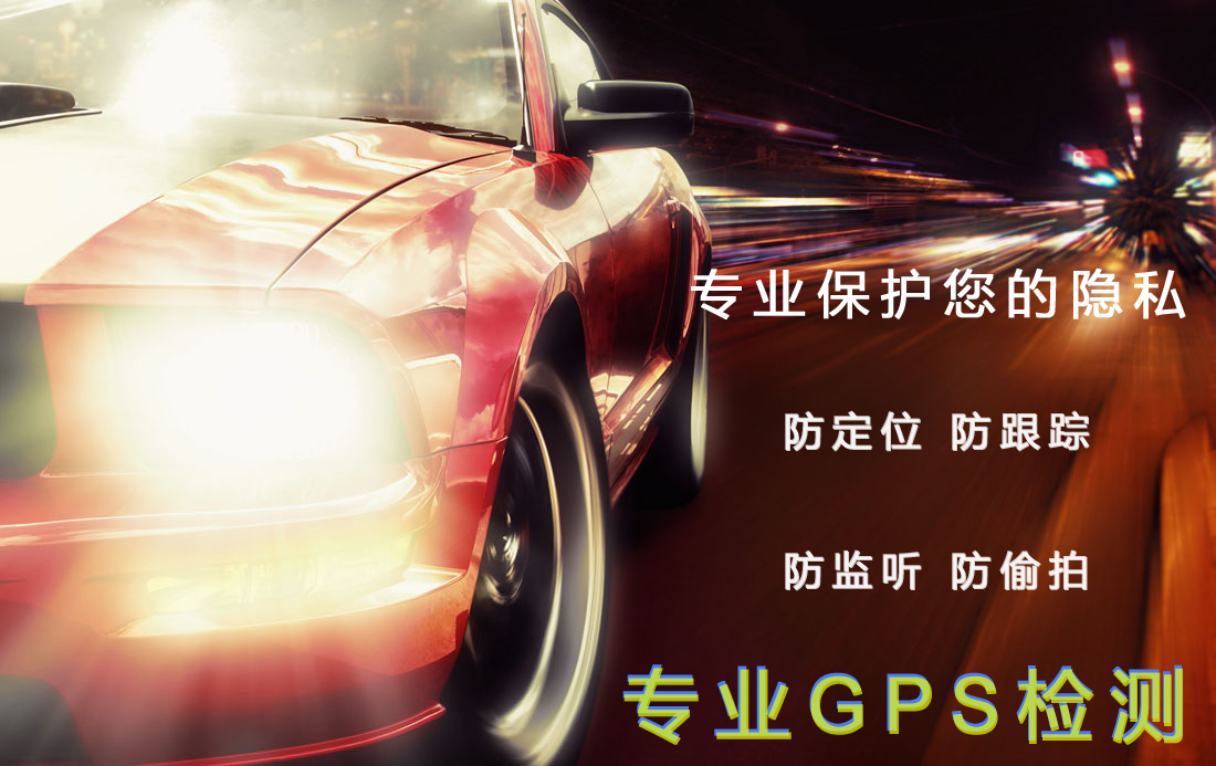 ܇v4GҕlOذb ܇d4GҕlO ܇vGPS