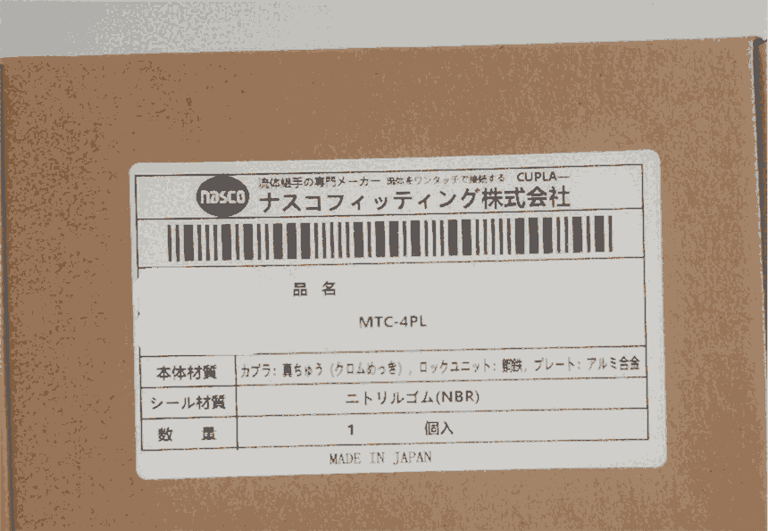 ձNASCO{˹ƿٽ^MTV-10S-E10P