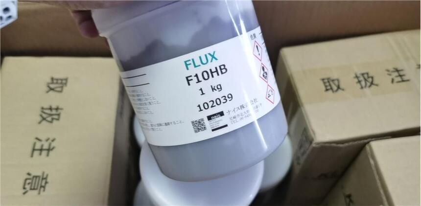(yu)ݹձNEISĥFLUX F10B-8  1KGһƿ