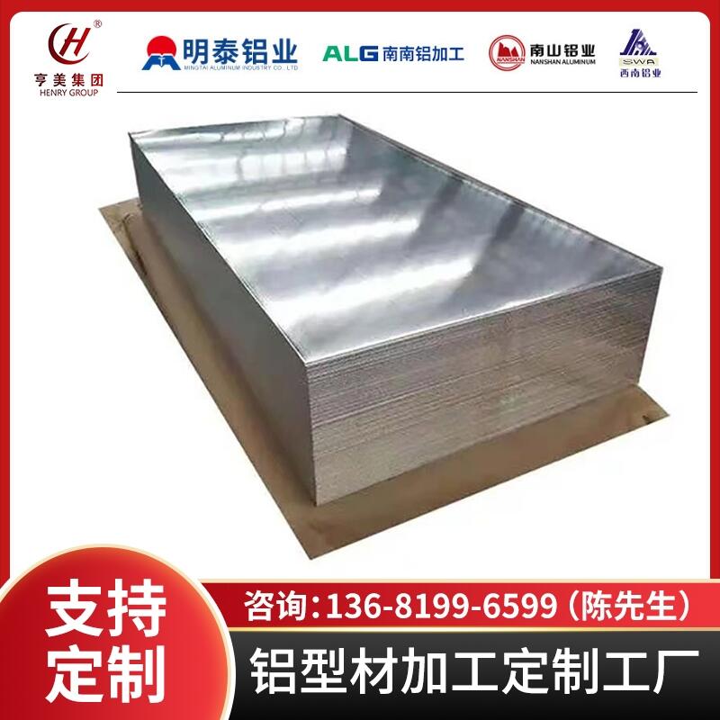 2A12X5A065A056061X5083LY127075XXſɳm