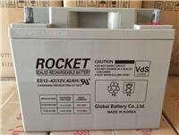 ROCKET늳ESL40-12C