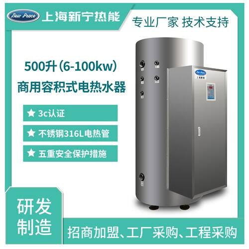 500L80ǧߏSN(xio)ۏN늟ˮ