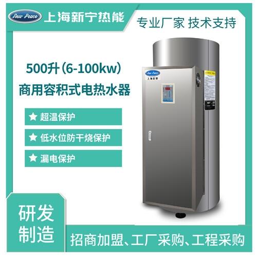 500L100kwS(jng)N(xio)w^늟ˮ