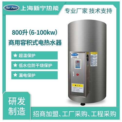800L80ǧߏSl(f)P䓃(ni)đˮt