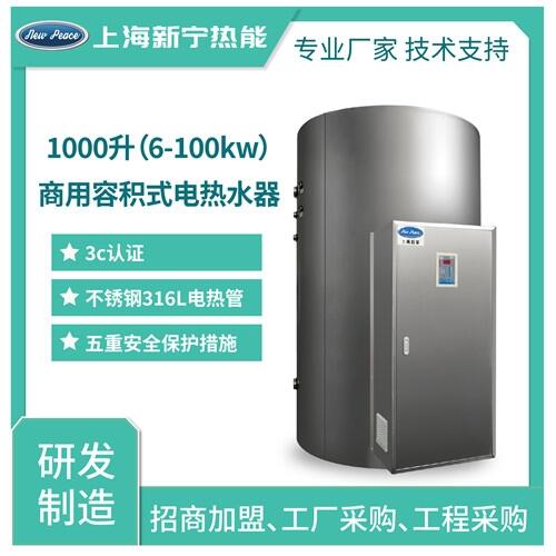 100090ǧߏSlP䓃đˮt