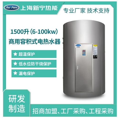 1500L100kwwSN늟ˮ