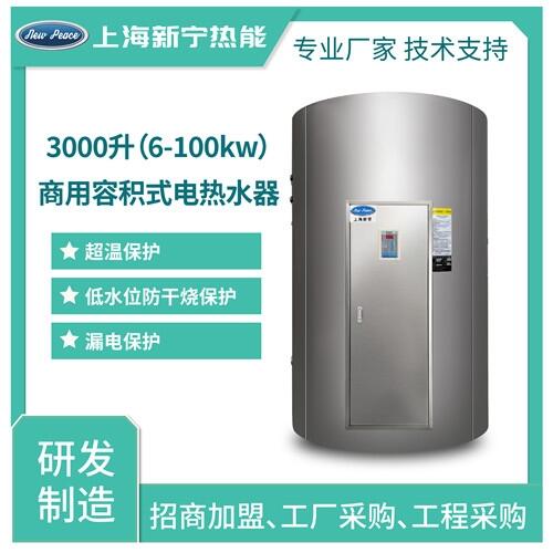 3000L80ǧߏSl늟ˮ