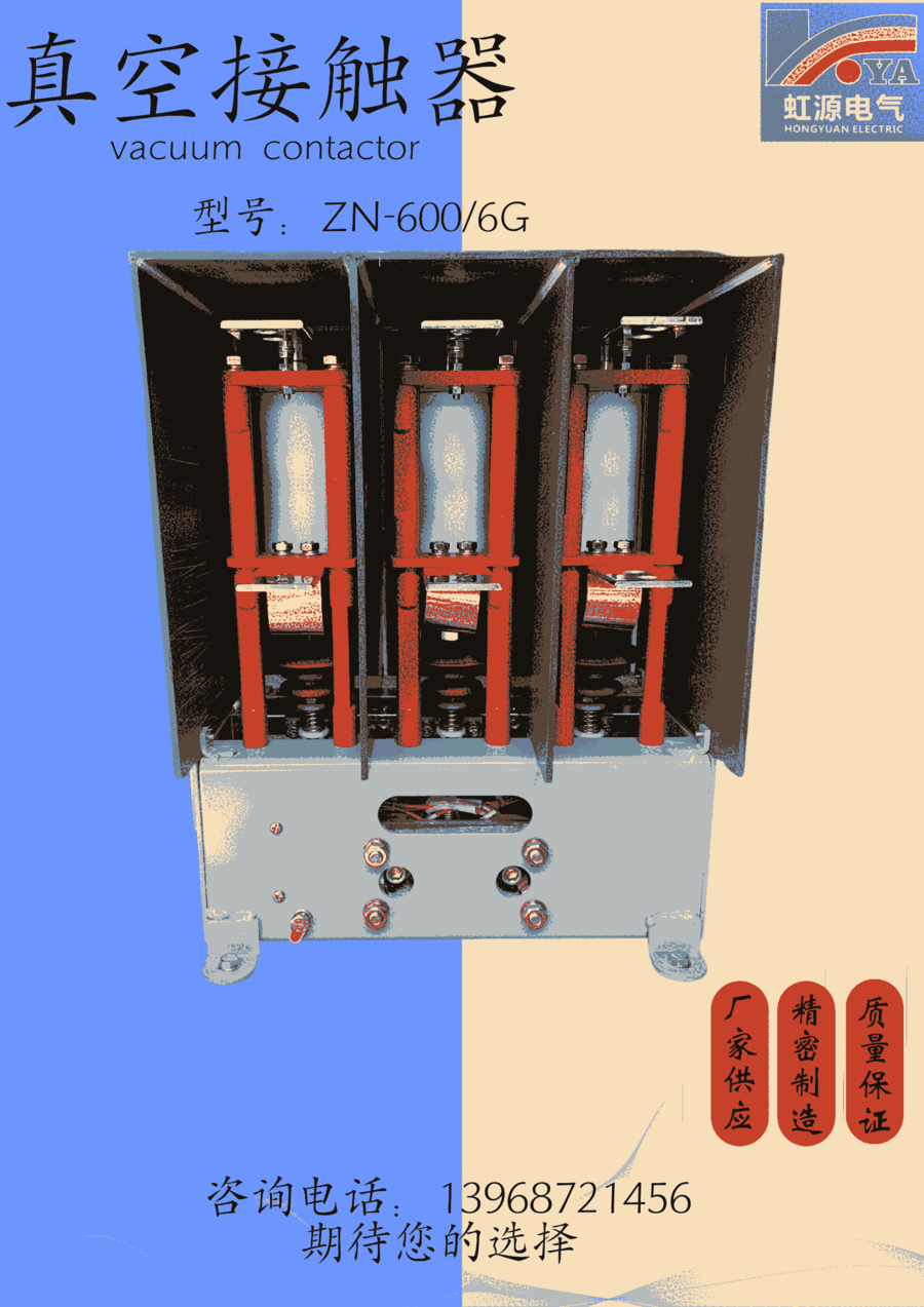 ZN-600/6G Oս| ׏S؛ ԴƷ Ч 