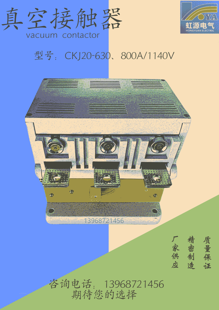 CKJ20-630A~800A/1140V ս| ׏S؛ Դ ͉ ]