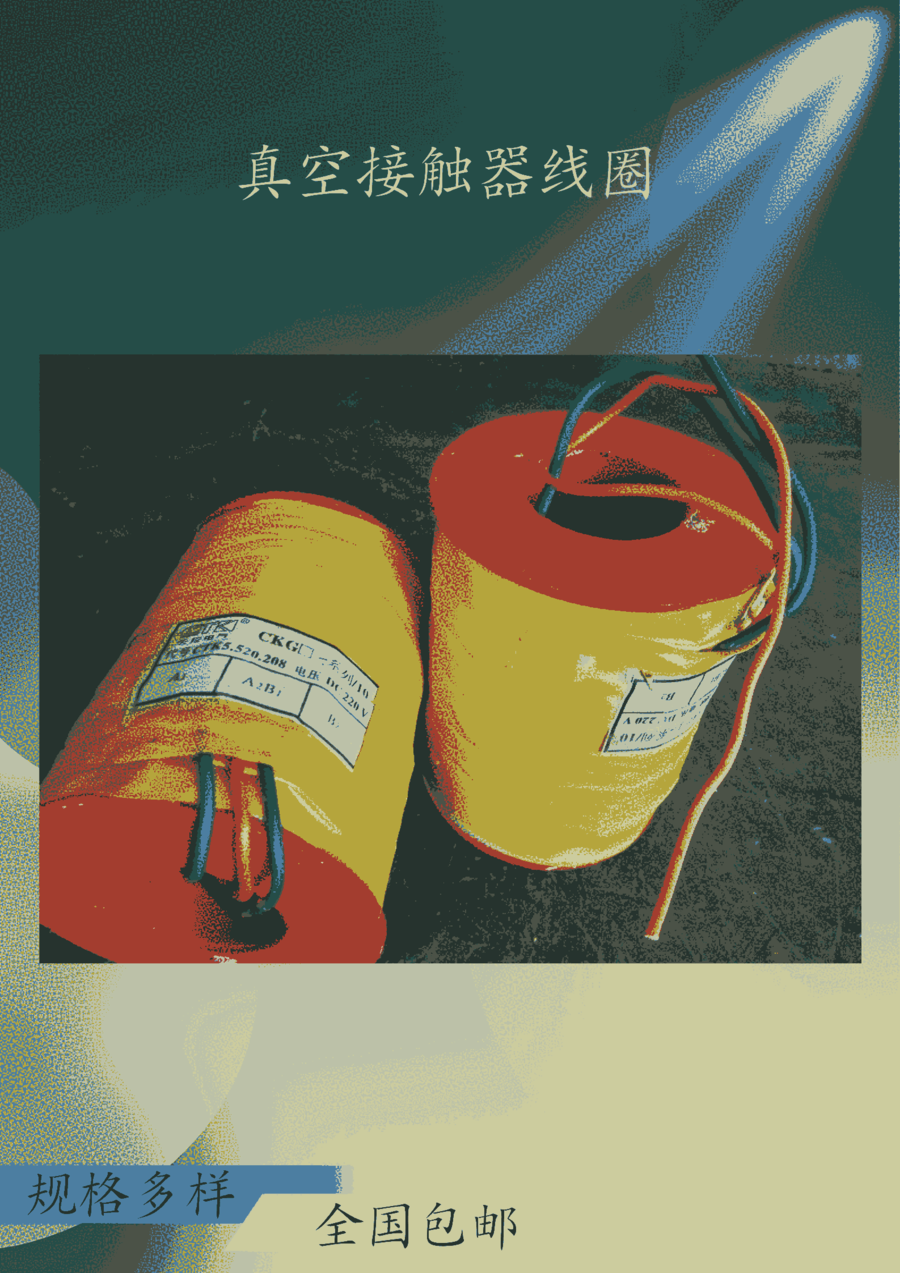 CKG4-6/160-250-400-630ͽս|Ȧ yc~Ȧ