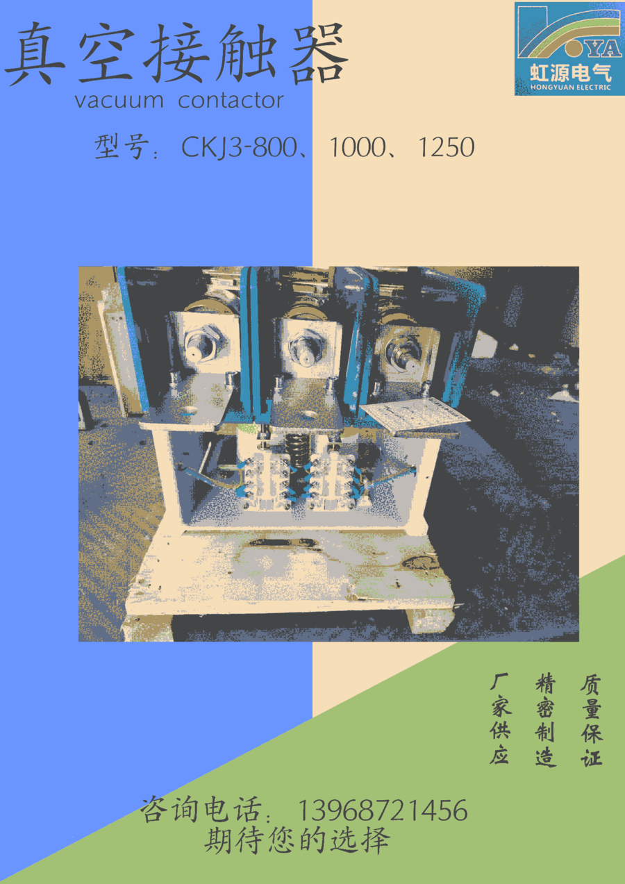 CKJ3-1250A/1140V ͉ս| Cе ɶ