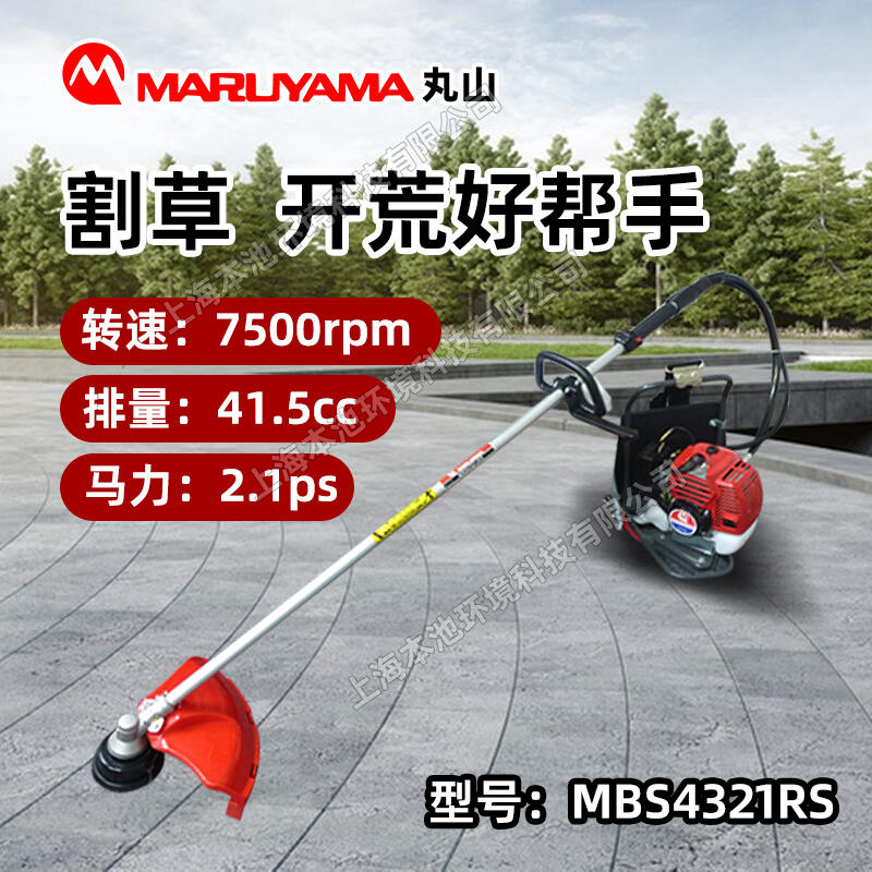 MARUYAMAɽCMBS4321RSؓʽ_ĳݙC@Bo߅C