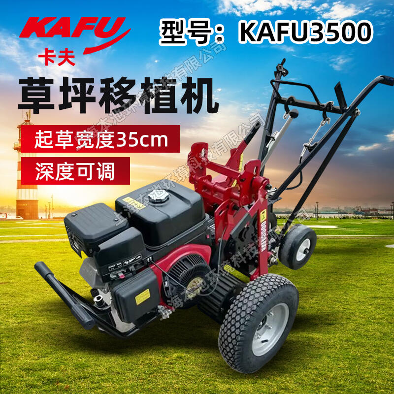 KAFU3500ƤCʽBG30GlәCƺֲݙCڲݙC