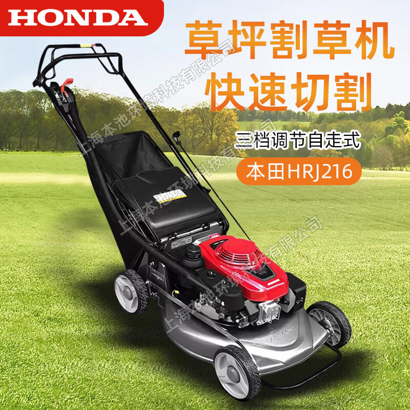 HONDAHRJ216ƺC(j)ʽݙC(j)ߠ(chng)޲ݙC(j)޼ƺC(j)