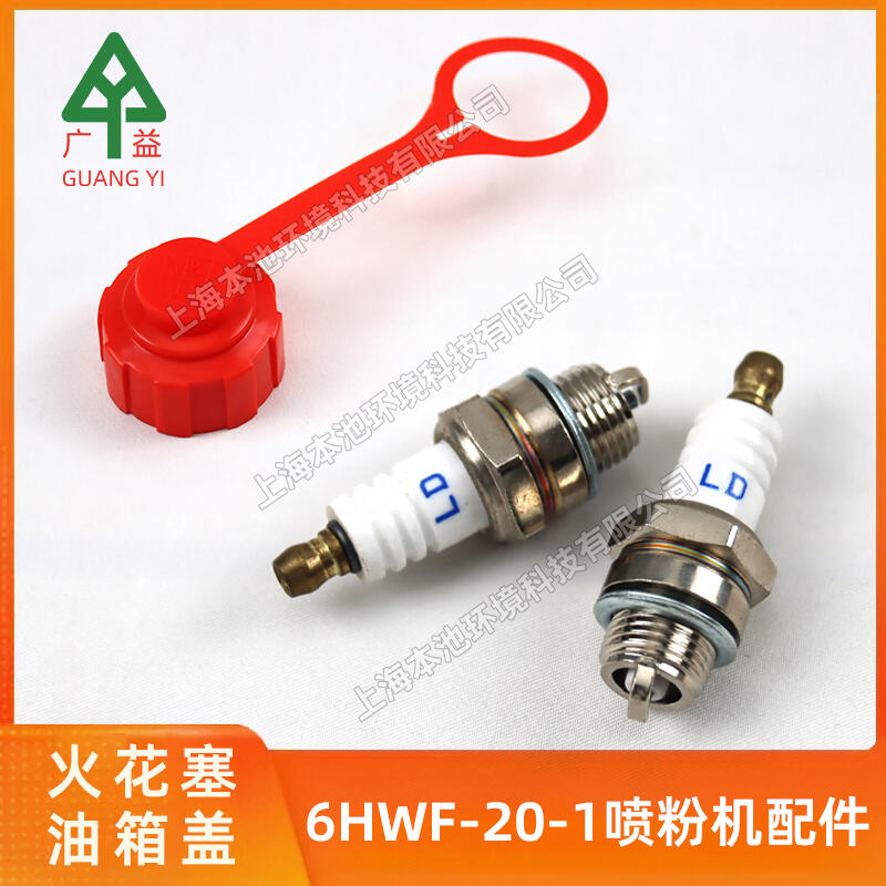 V懊ۙC6HWF-20-1 w䇊۴ˎC