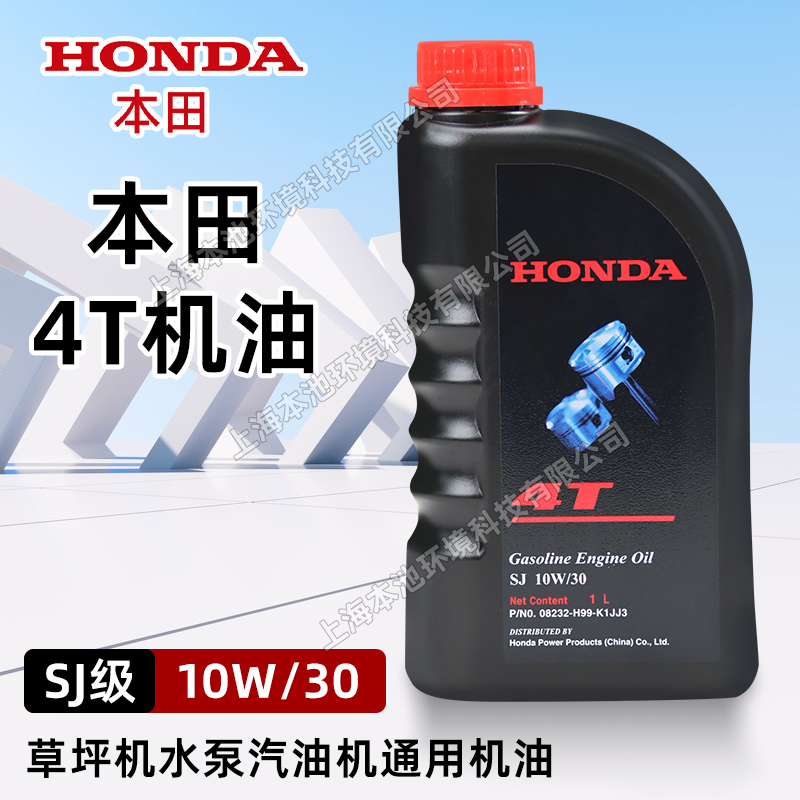 HONDA4TC(j)͈@֙C(j)е1LƺC(j)ˮøݙC(j)ÙC(j)͝C(j)
