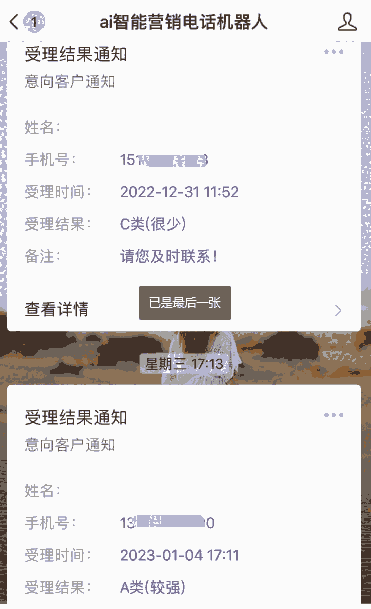 NC(j)ʲô
