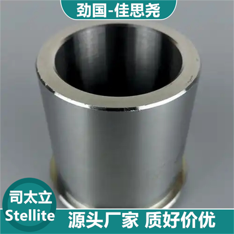F؛˾̫1̖Ͻ stellite1ⒻϽ A䓰İ
