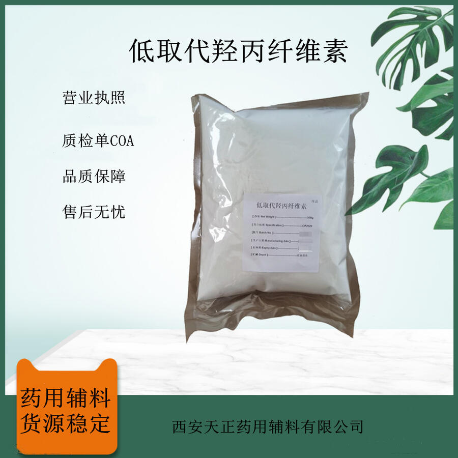 ˎõȡuwSL-HPC 1kg/℩2020cp(bio)(zhn)